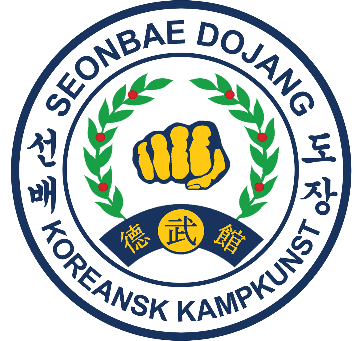 Seonbae Dojang